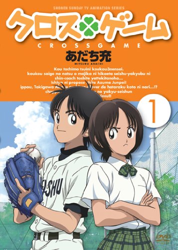 22年最新 スポーツアニメおすすめランキング50選 男子 女子の本格派 Aukana アウカナ 動画配信サービス比較