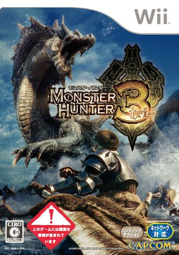 カプコンで最高傑作のゲームを決める人気投票＆ランキング　134位　モンスターハンター3の画像