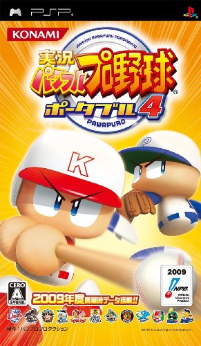 実況パワフルプロ野球好き必見！最も愛されたシリーズゲームランキング・人気投票　25位　実況パワフルプロ野球4の画像