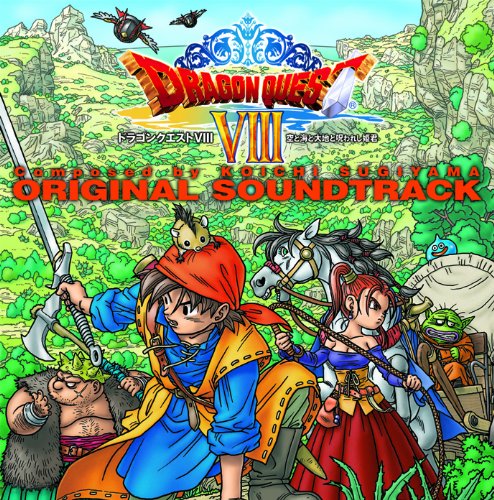 ドラゴンクエストシリーズ(外伝含む)で一番面白かった作品を決める人気投票&ランキング 37位 ドラゴンクエスト8の画像