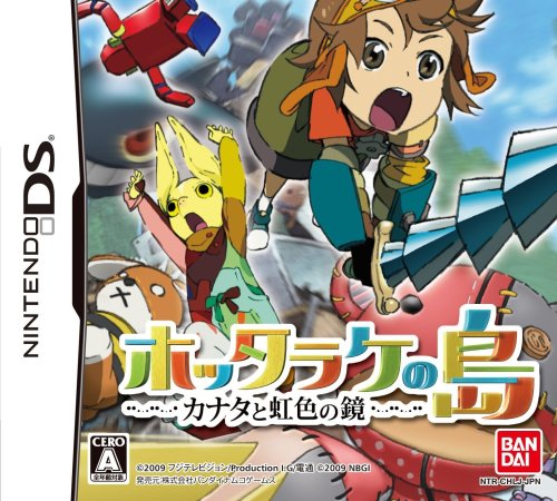 【DS】ニンテンドーDSの名作・RPGゲーム人気投票&ランキング【ロープレ】 171位 ホッタラケの島 カナタと虹色の鏡の画像