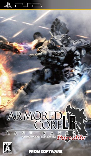 PSPのアクション・ゲーム人気投票 ~ プレイステーション・ポータブルACTランキング　160位　ARMORED CORE LAST RAVEN Portableの画像
