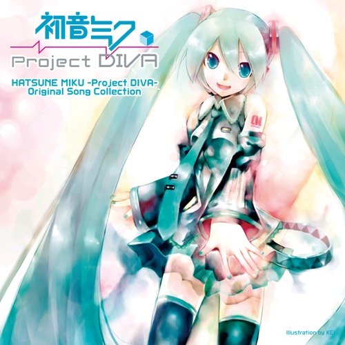 あなたが選ぶベストオブ初音ミク!ゲーム人気投票実施!・ランキング 2位 初音ミク Project DIVAの画像