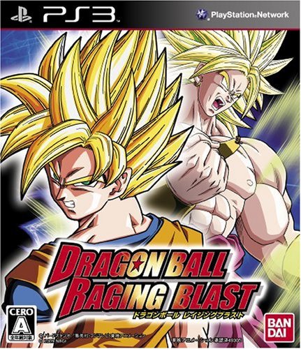 歴代ドラゴンボール、最強のゲーム作品を決めるのはあなた!・人気投票&ランキング 30位 ドラゴンボール レイジングブラストの画像