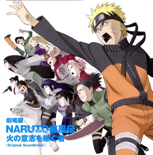 NARUTO-ナルト- 疾風伝 シリーズ