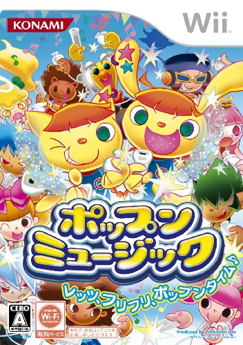 Wiiの名作・音楽ゲーム人気投票＆ランキング【音ゲー・リズムゲー】　16位　ポップンミュージックの画像