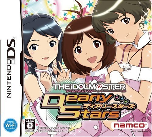 アイドルマスターシリーズで一番面白かったゲームを決める人気投票&ランキング 21位 アイドルマスター ディアリースターズの画像