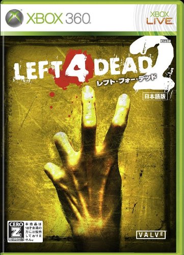 XBox360の名作・シューティングゲーム人気投票&ランキング【STG】 63位 Left 4 Dead 2の画像