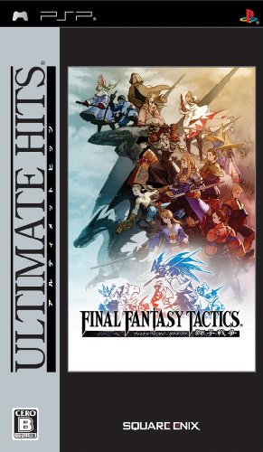 スクウェア・エニックスで最高傑作のゲームを決める人気投票&ランキング 254位 FF タクティクス 獅子戦争の画像