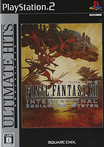 【PS2】プレイステーション2の名作・RPGゲーム人気投票&ランキング【ロープレ】 239位 ファイナルファンタジーXII インターナショナル ゾディアックジョブシステムの画像