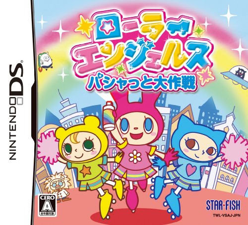 スターフィッシュで一番面白かったゲームを決める人気投票&ランキング 4位 ローラーエンジェルスの画像