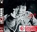 JET(初回限定盤)
