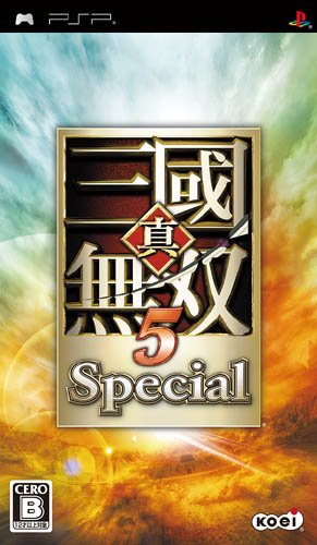 PSPのアクション・ゲーム人気投票 ~ プレイステーション・ポータブルACTランキング　137位　真・三國無双5 Specialの画像