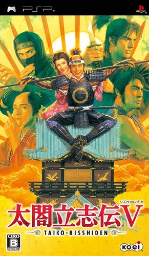 PSPのロールプレイング・ゲーム人気投票【プレイステーション・ポータプルRPGランキング】 132位 太閤立志伝Vの画像