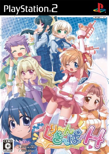 【PS2】プレイステーション2のアドベンチャー・ゲーム人気投票【ADV】　538位　お掃除戦隊くりーんきーぱーH(はいぱー)の画像