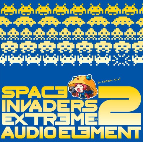 みんなで決めるタイトーのゲーム作品人気ナンバー1投票&ランキング 1位 スペースインベーダー エクストリーム2の画像