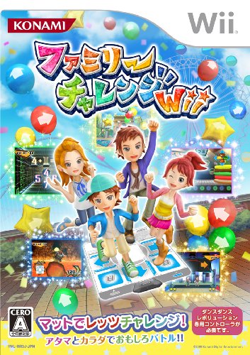 Wiiの名作・スポーツ・ゲーム人気投票&ランキング【Sports】 73位 ファミリーチャレンジWiiの画像