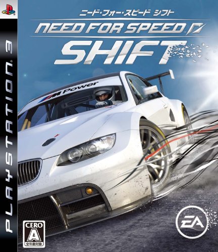 【PS3】プレイステーション3の名作・レーシングゲーム人気投票＆ランキング【RCG】　10位　ニード・フォー・スピード シフトの画像