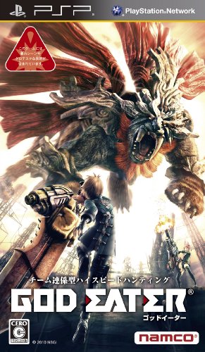 ゴッドイーターシリーズ中で最高傑作の作品を決める人気投票＆ランキング　4位　GOD EATERの画像