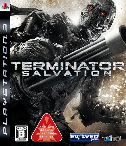 みんなで決めるタイトーのゲーム作品人気ナンバー1投票&ランキング 22位 TERMINATOR SALVATIONの画像
