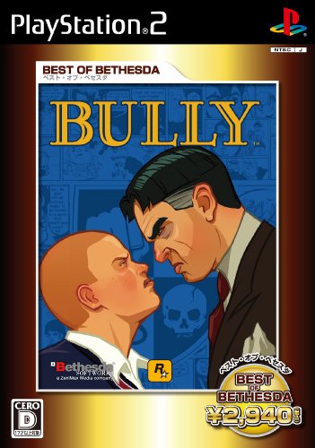 ベセスダ・ソフトワークスで最高傑作のゲームを決める人気投票＆ランキング　30位　BULLYの画像