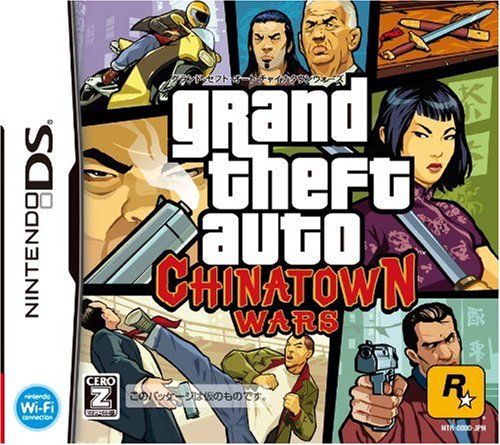 ファンが選ぶベストグランド・セフト・オート:歴代ゲームランキング・人気投票 7位 GTA チャイナタウン・ウォーズの画像