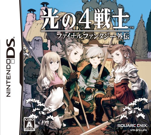 【DS】ニンテンドーDSの名作・RPGゲーム人気投票&ランキング【ロープレ】 184位 光の4戦士 -ファイナルファンタジー外伝-の画像