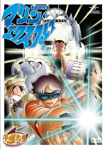 1979年 アニメ一覧 アキバ総研