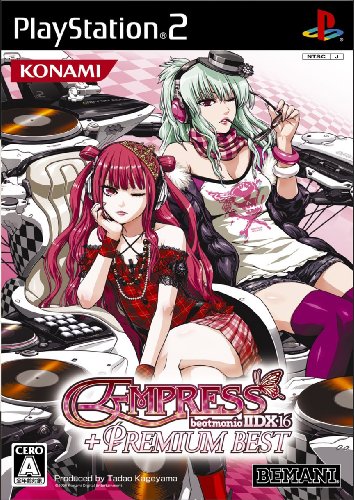 【PS2】プレイステーション2の名作・音楽ゲーム人気投票＆ランキング【リズムゲーム】　10位　beatmania IIDX 16 EMPRESS + PREMIUM BESTの画像