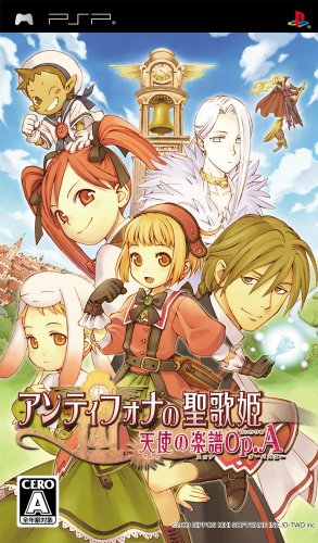 PSPのロールプレイング・ゲーム人気投票【プレイステーション・ポータプルRPGランキング】 135位 アンティフォナの聖歌姫 〜天使の楽譜 Op.A〜の画像