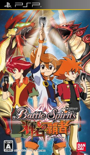 バトルスピリッツシリーズで一番面白かった作品を決める人気投票&ランキング 4位 バトルスピリッツ 輝石の覇者の画像