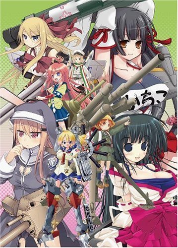 XBox360の名作・シミュレーションゲーム人気投票＆ランキング【SLG・SRPG】　17位　萌え萌え2次大戦（略）☆ウルトラデラックスの画像
