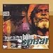 Song Identity by Burning Spear on (A)Live In Concert 1997 Vol 2 at Amazon