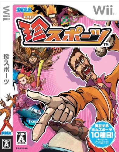 Wiiの名作・スポーツ・ゲーム人気投票&ランキング【Sports】 72位 珍スポーツの画像