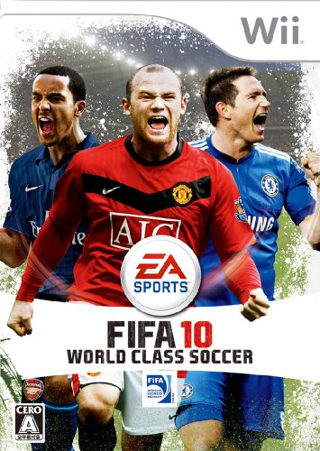 Wiiの名作・スポーツ・ゲーム人気投票&ランキング【Sports】 71位 FIFA10 ワールドクラスサッカーの画像