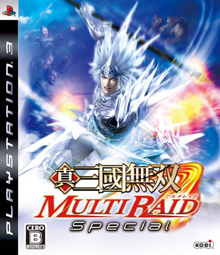 コーエーテクモゲームスで最高傑作のゲームを決める人気投票＆ランキング　31位　真・三国無双 MULTI RAID Specialの画像