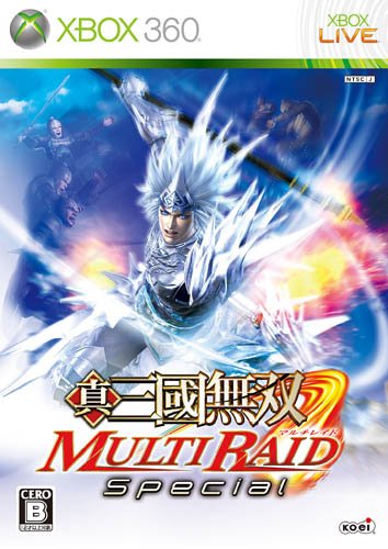 XBox360の名作・アクションゲーム人気投票＆ランキング【ACT】　81位　真・三國無双 MULTI RAID Specialの画像