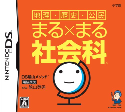 陰山メソッドファン集合!シリーズ最高傑作のゲームを決めるランキング・人気投票 3位 まる×まる社会科の画像