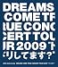 20th Anniversary DREAMS COME TRUE CONCERT TOUR 2009“ドリしてます?”(Blu-ray Disc)
