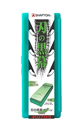 シャプトン 刃の黒幕 グリーン 中砥 #2000