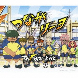 みんなで決めるイナズマイレブンシリーズ人気ゲームナンバー1投票&ランキング 3位 イナズマイレブン2 ブリザードの画像