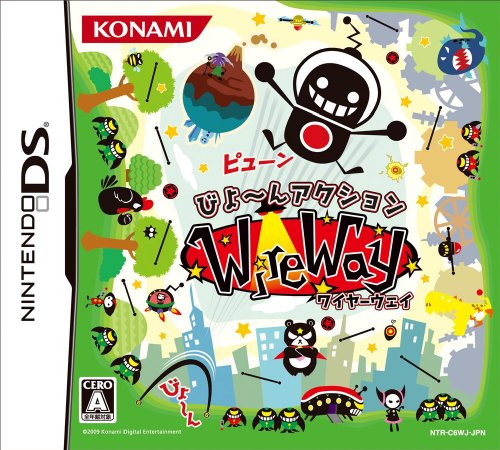 【DS】ニンテンドーDSの名作・アクションゲーム人気投票&ランキング【ACT】 182位 WireWay(ワイヤーウエイ)の画像