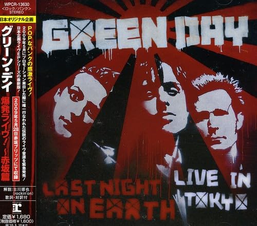 Bakuhatsu Live EP