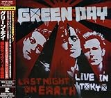 Bakuhatsu Live EP