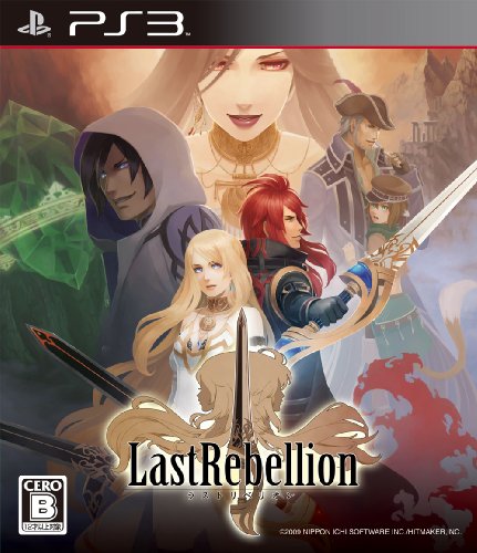 【PS3】プレイステーション3の名作・RPGゲーム人気投票＆ランキング【ロープレ】　22位　ラストリベリオンの画像