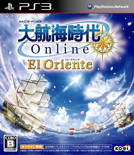 【PS3】プレイステーション3の名作・RPGゲーム人気投票＆ランキング【ロープレ】　19位　大航海時代 Online ～El Oriente～の画像