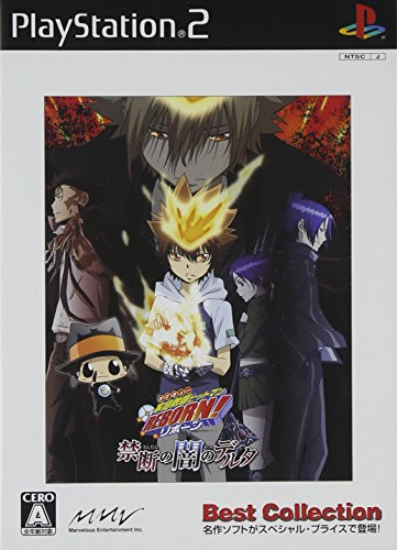 あなたが選ぶベストオブ家庭教師ヒットマンREBORN!!作品人気投票実施!・ランキング 20位 REBORN 禁断の闇のデルタの画像