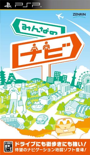 ゼンリンファン必見!歴代ゲーム作品人気投票ランキング 7位 みんなのナビの画像