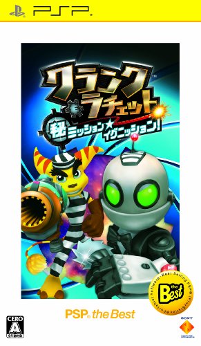 どのラチェット＆クランクが一番楽しい？ラチェット＆クランクシリーズゲーム人気投票結果発表・ランキング　8位　クランク＆ラチェット マル秘ミッションの画像