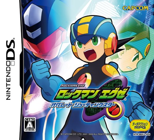 ロックマンシリーズ中で最高傑作のゲーム作品を決める人気投票＆ランキング　30位　ロックマン エグゼ オペレート シューティングスターの画像